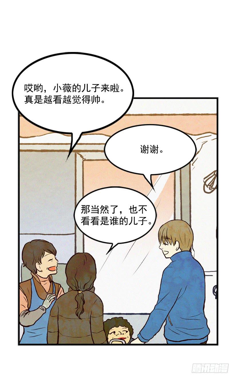 复仇者俱乐部-第5话