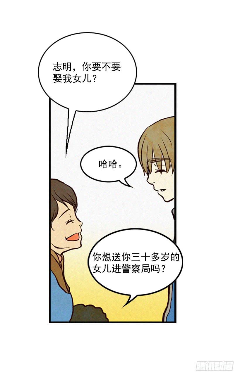 复仇者俱乐部-第5话