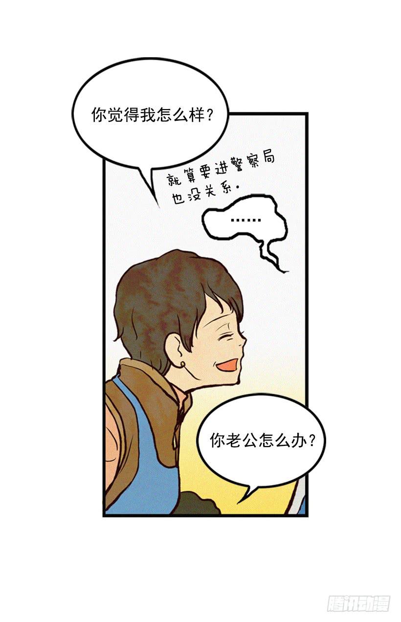 复仇者俱乐部-第5话