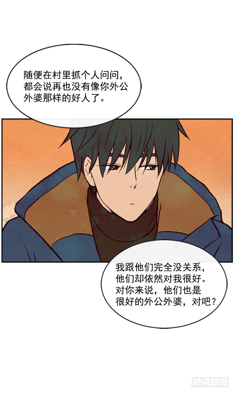 我会再回来的-第41话