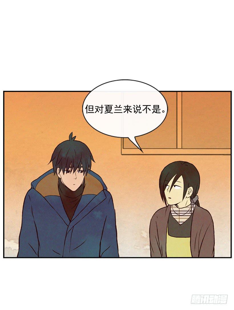 我会再回来的-第41话