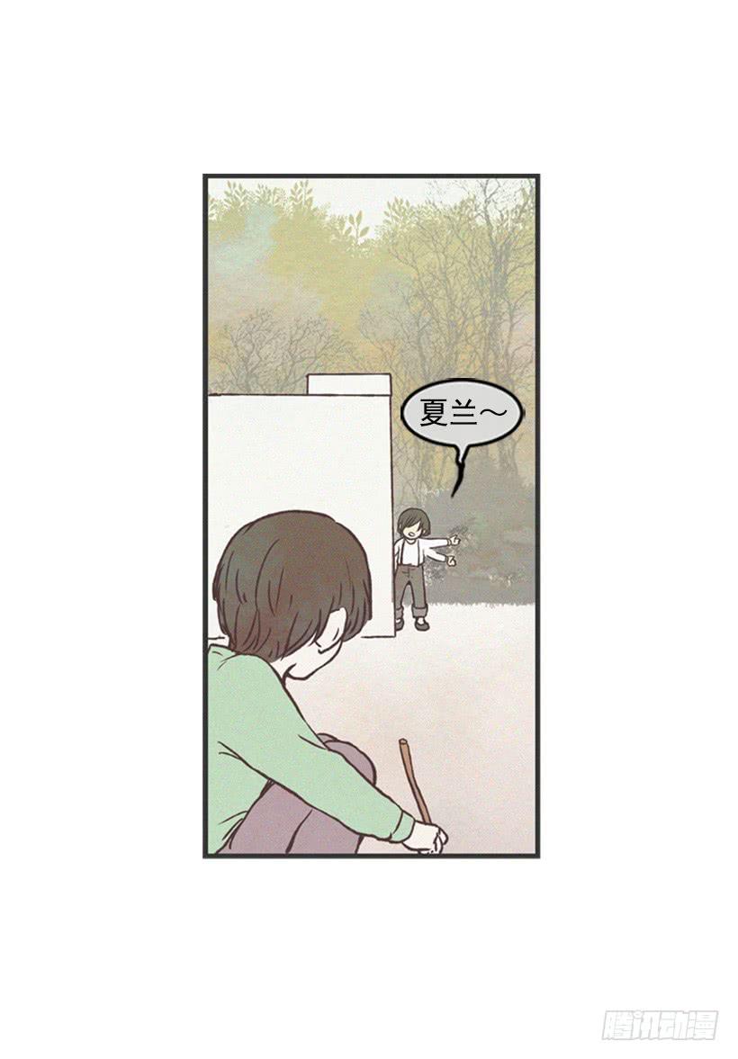 我会再回来的-第41话