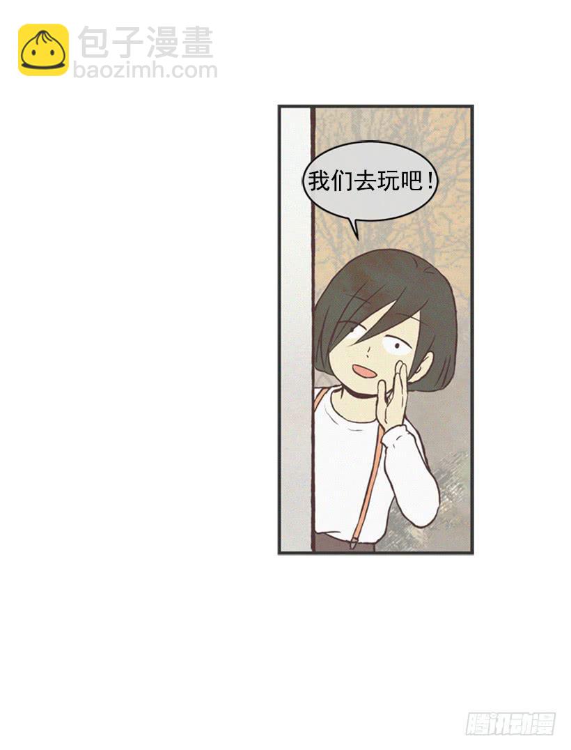 我会再回来的-第41话