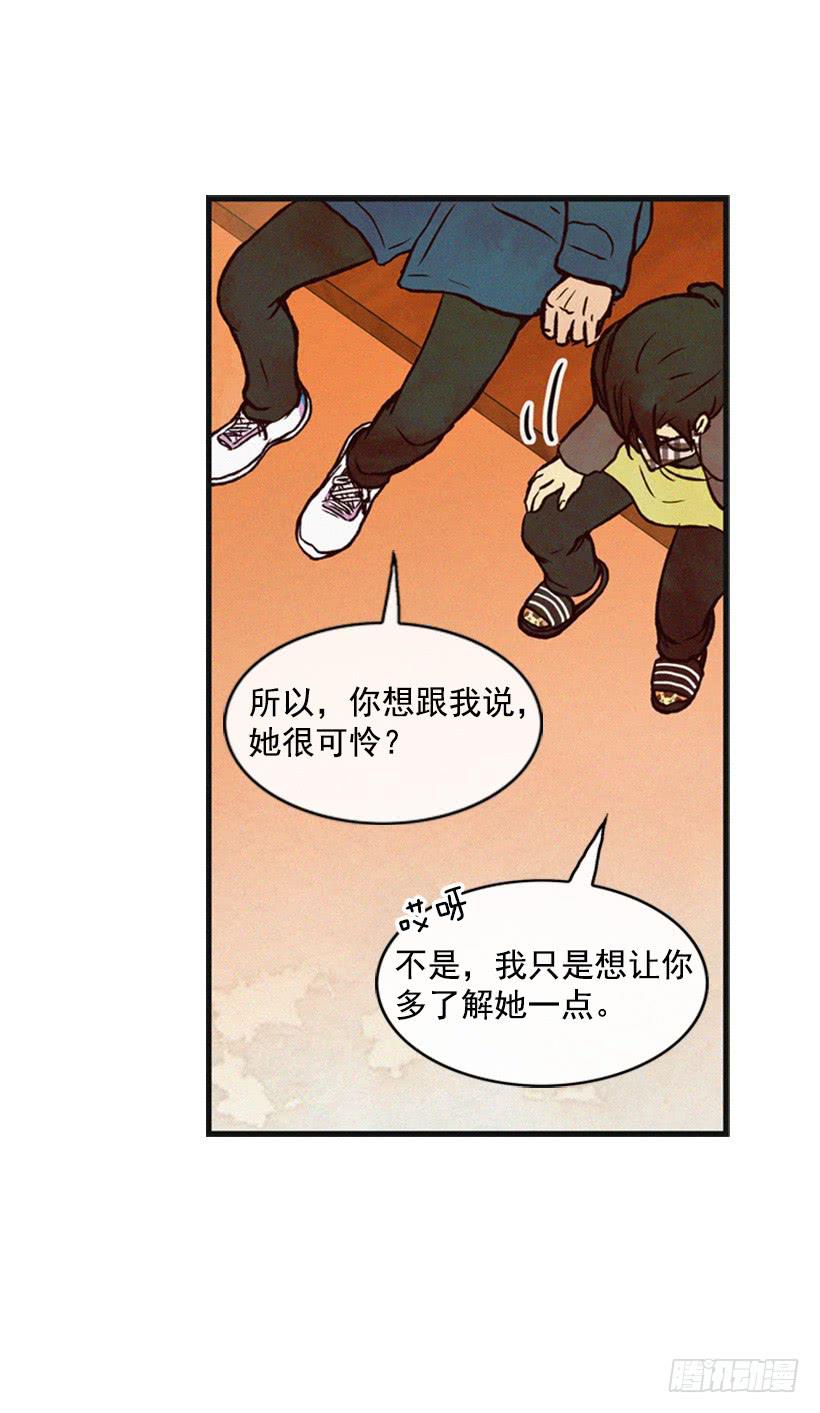 我会再回来的-第41话