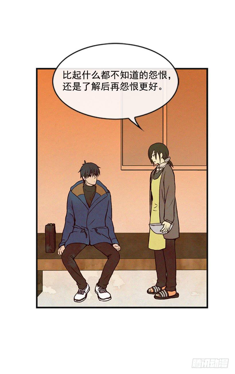 我会再回来的-第41话