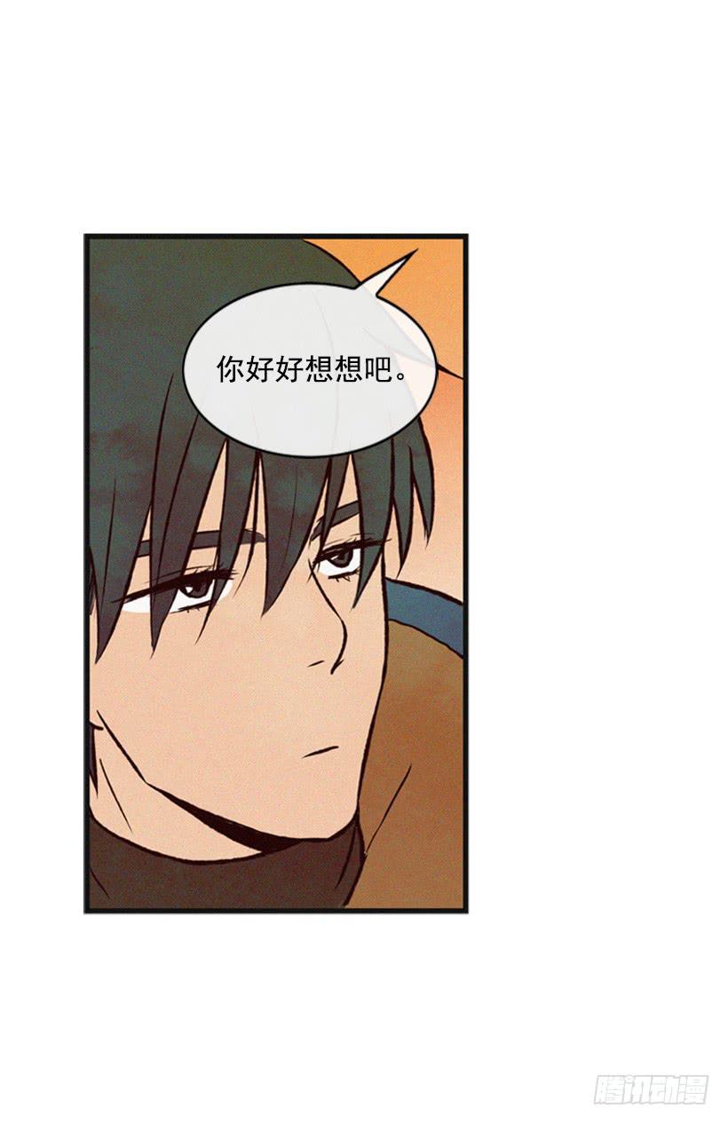 我会再回来的-第41话