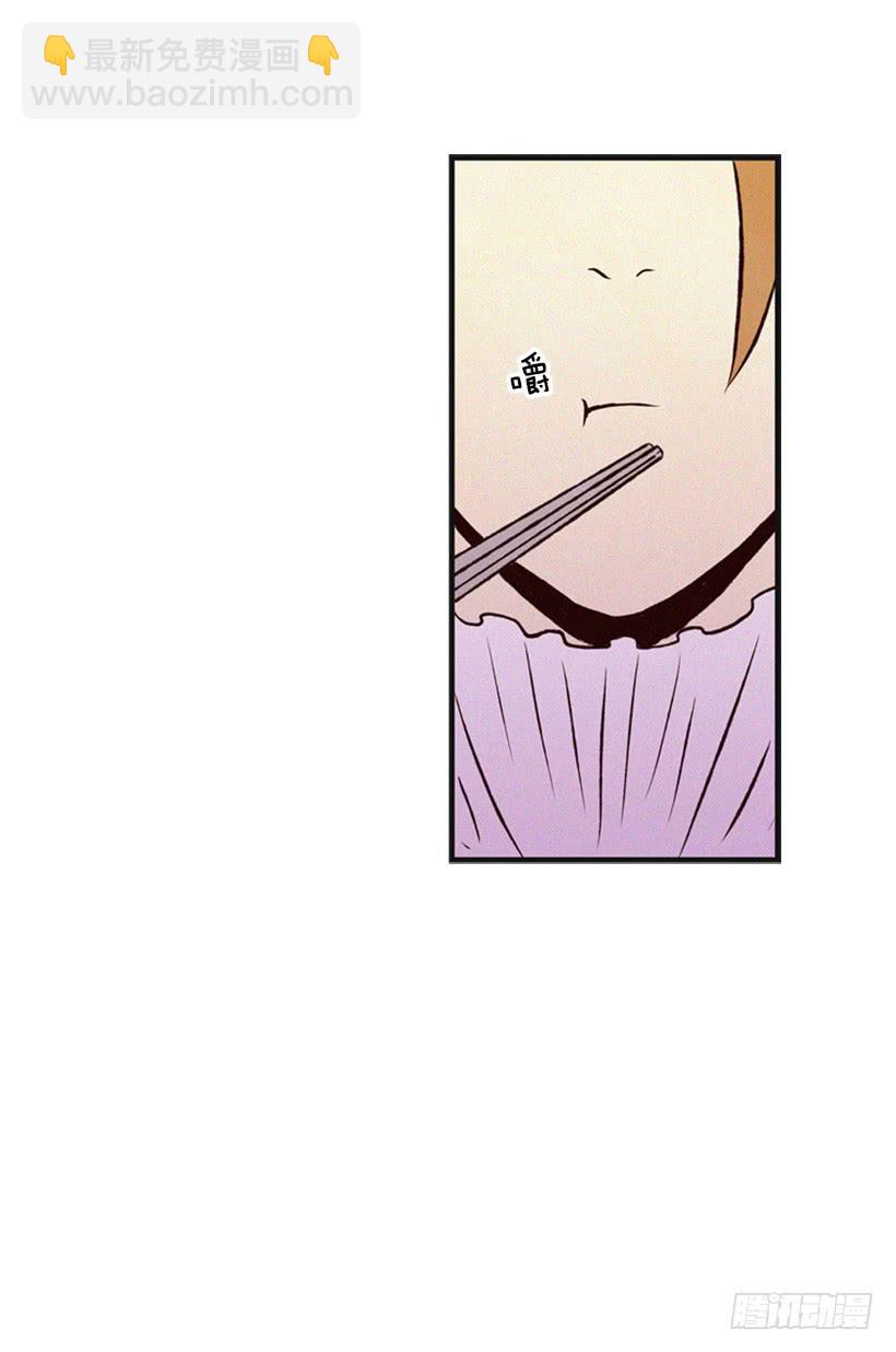 我会再回来的-第41话