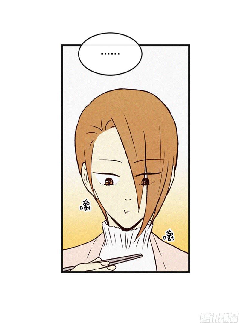 我会再回来的-第41话