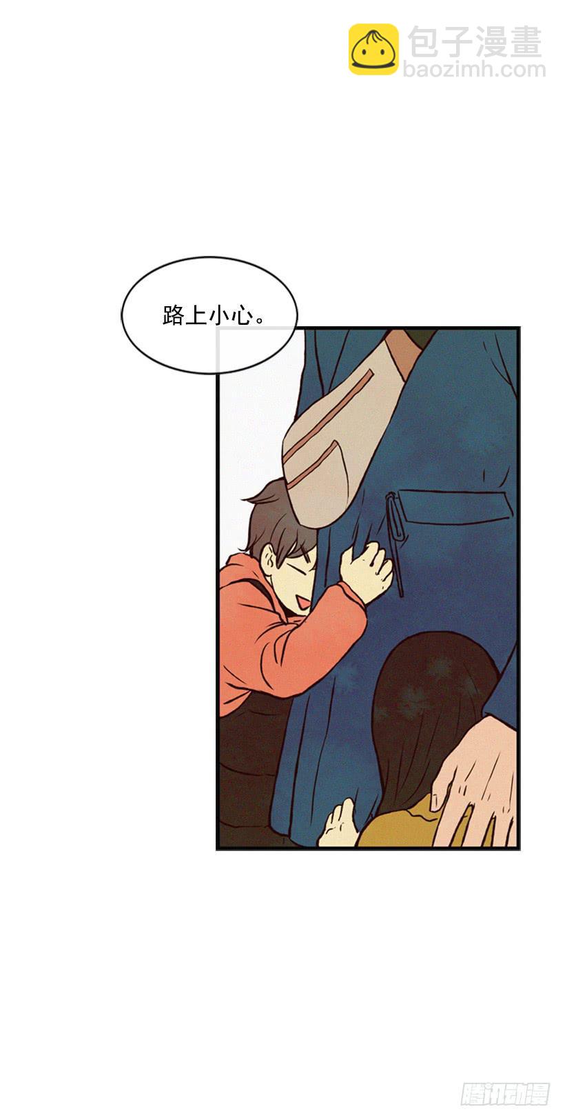 我会再回来的-第41话