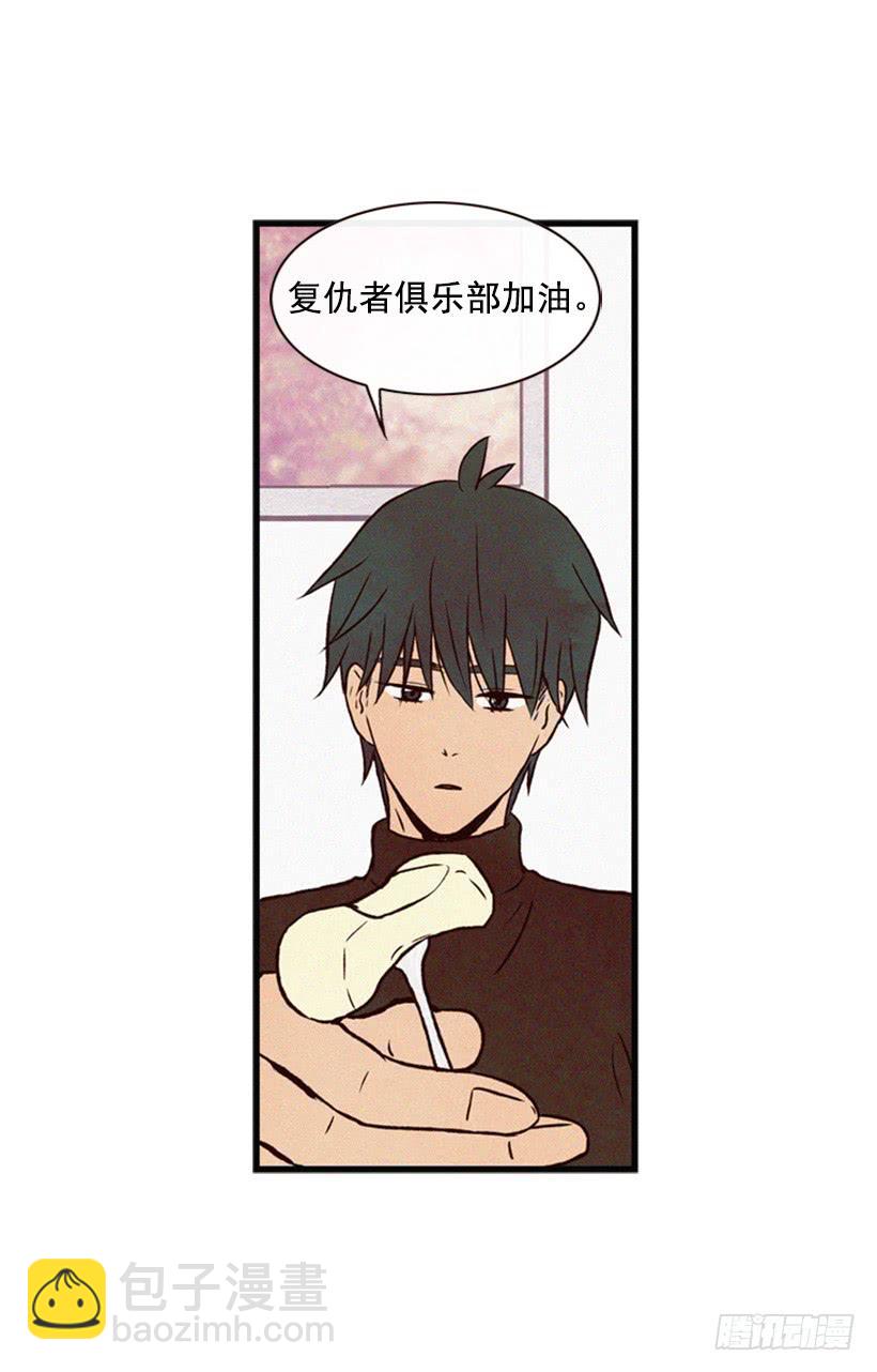 让我也加入吧(1/2)-第43话