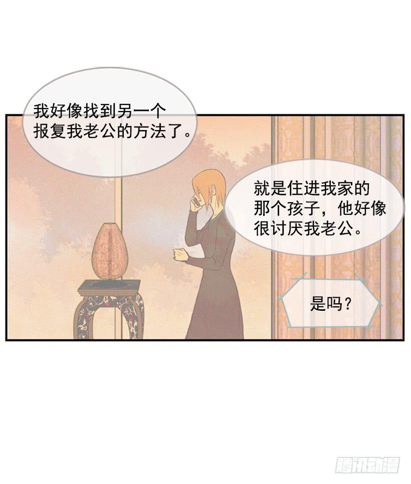 让我也加入吧(1/2)-第43话