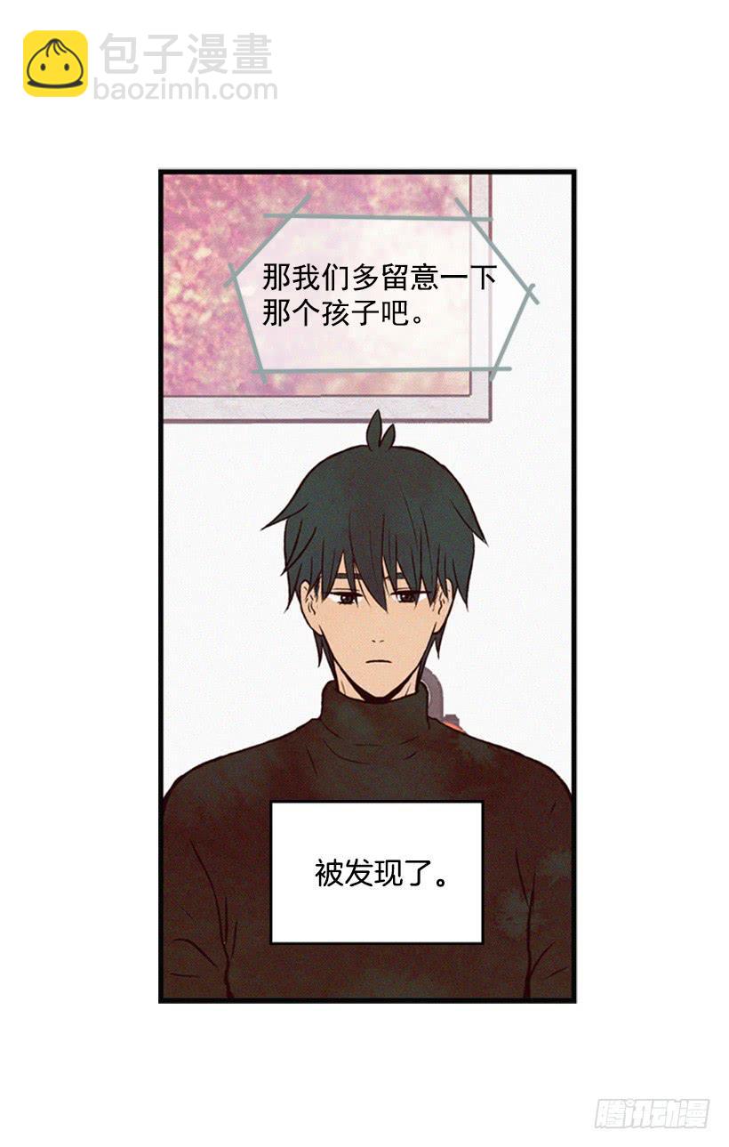 让我也加入吧(1/2)-第43话