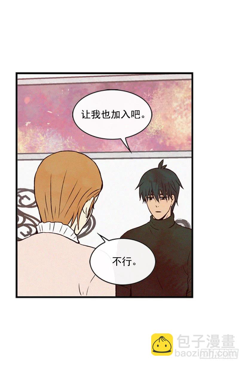 让我也加入吧(1/2)-第43话