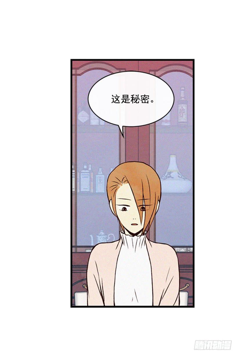 让我也加入吧(1/2)-第43话