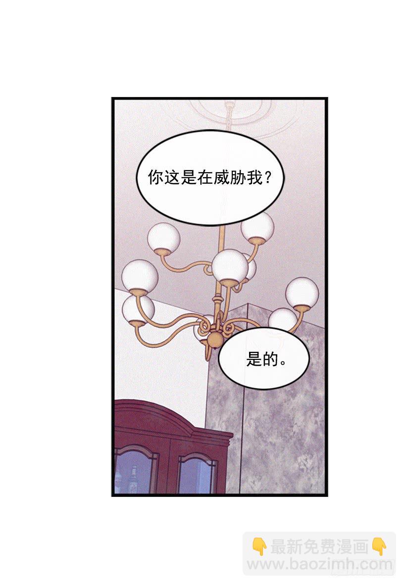 让我也加入吧(1/2)-第43话