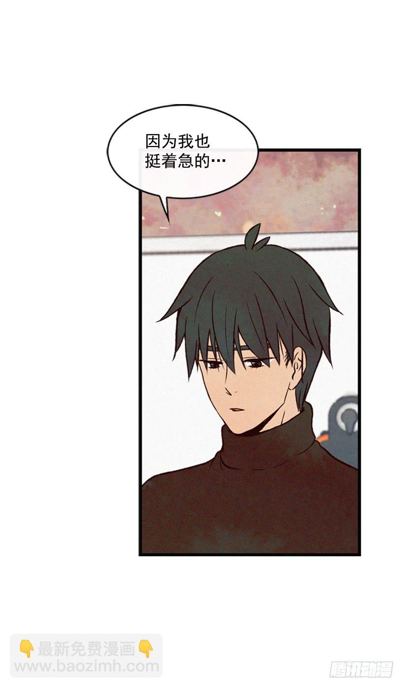 让我也加入吧(1/2)-第43话