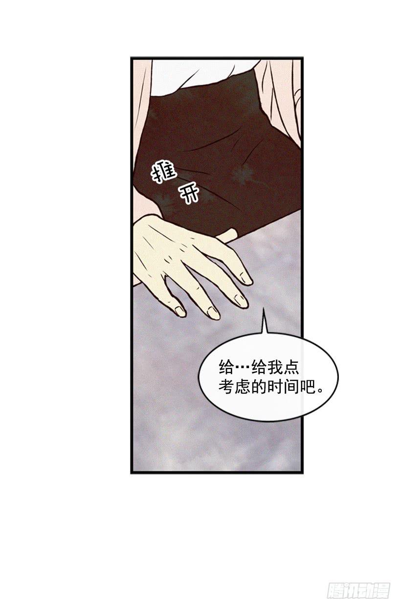 让我也加入吧(1/2)-第43话