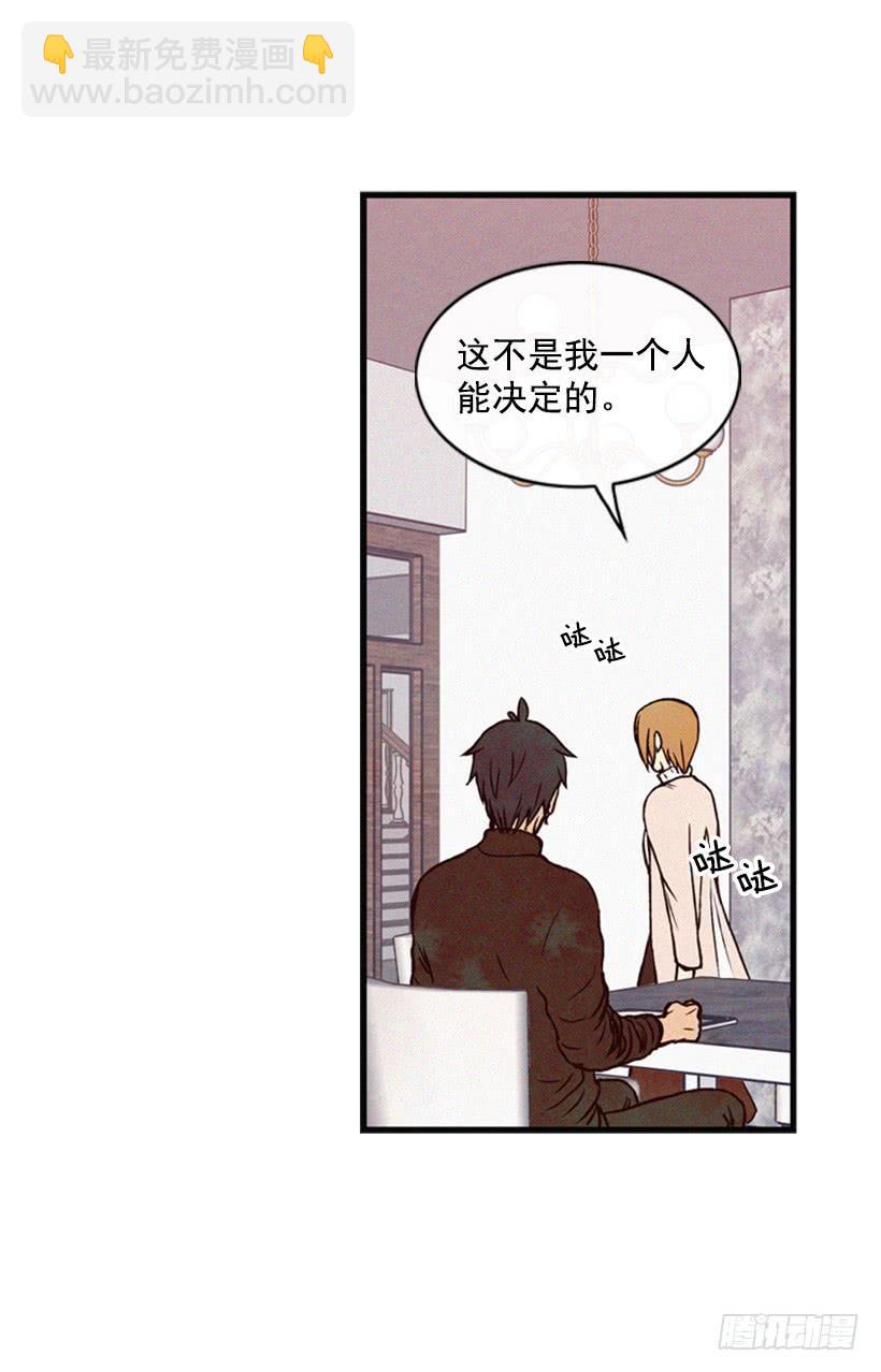 让我也加入吧(1/2)-第43话