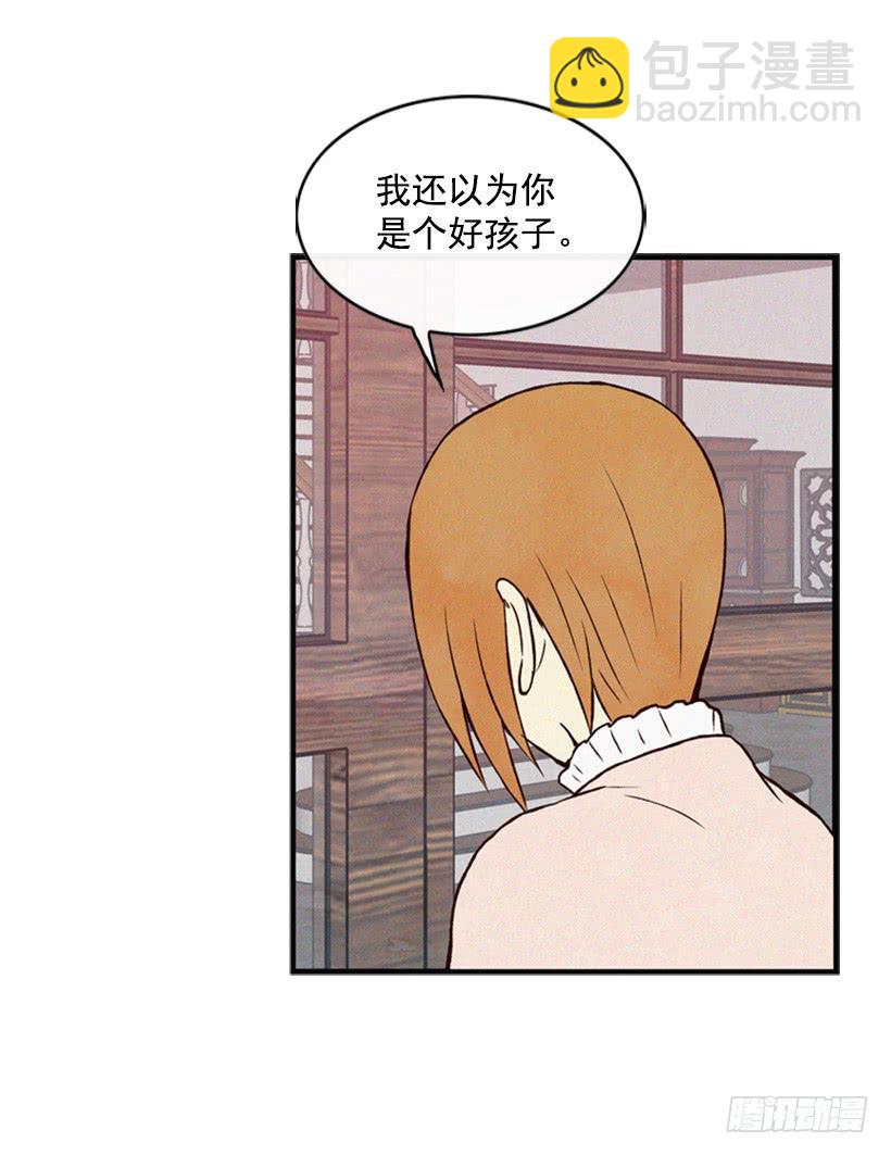 让我也加入吧(1/2)-第43话