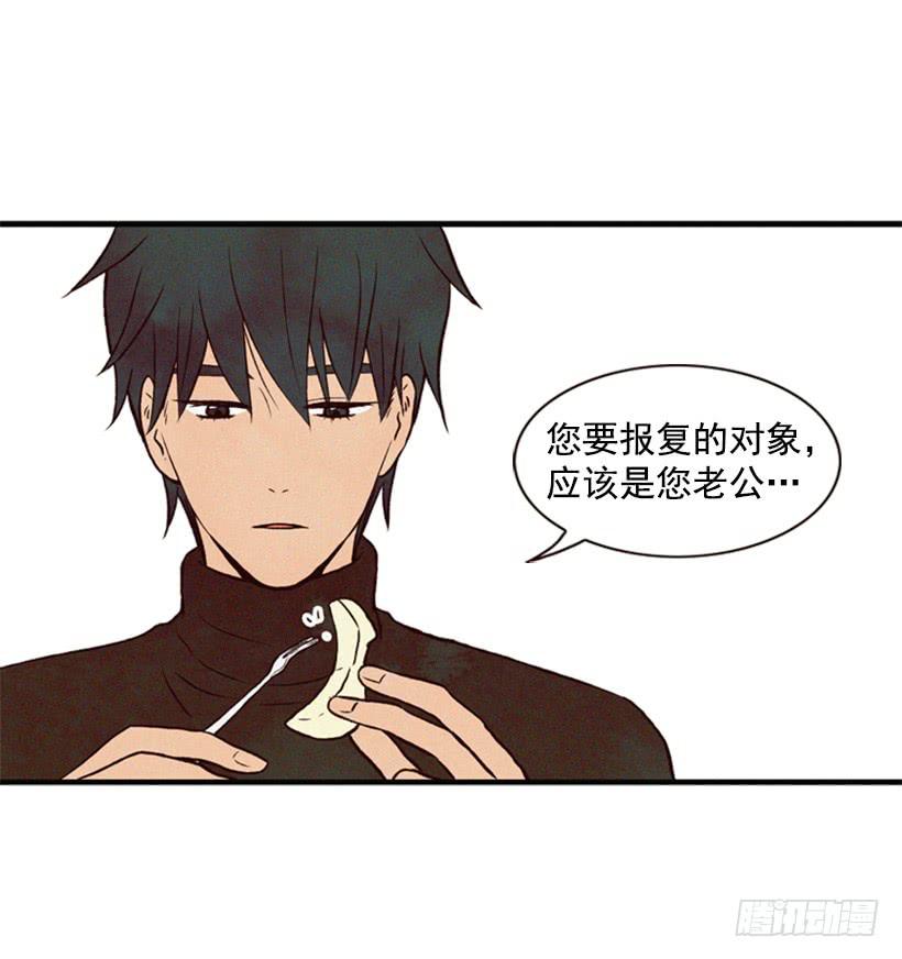 让我也加入吧(1/2)-第43话