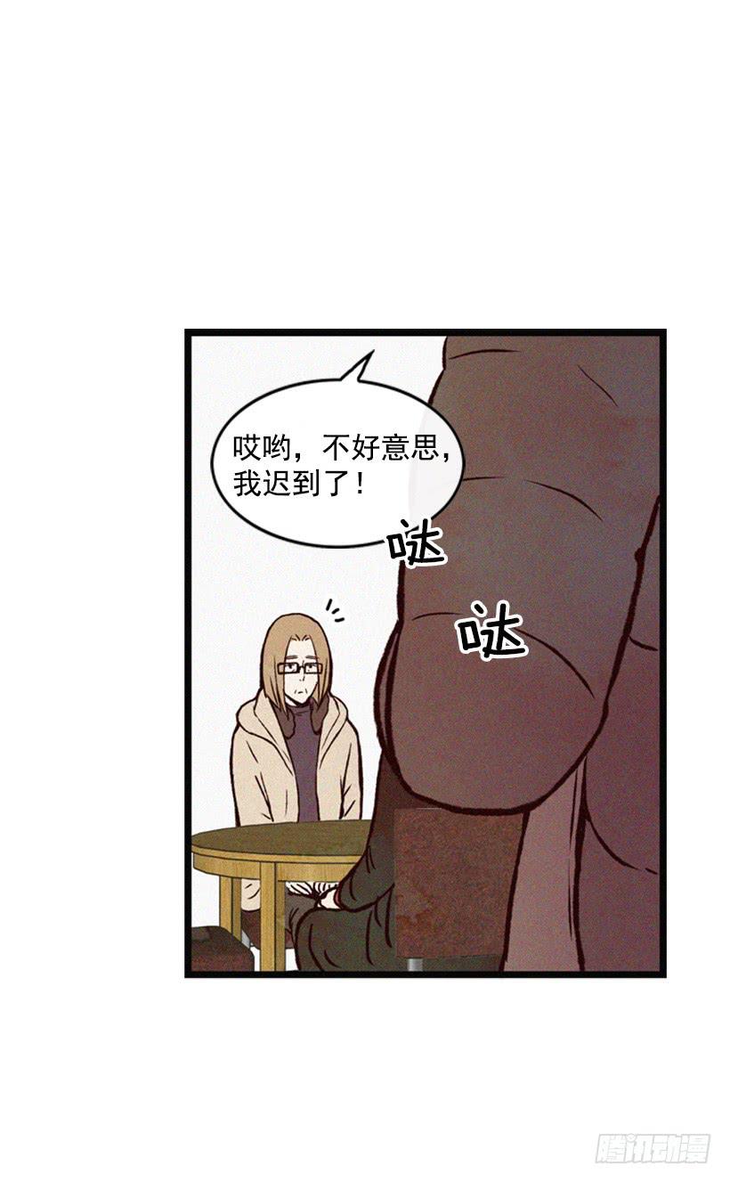 让我也加入吧(1/2)-第43话