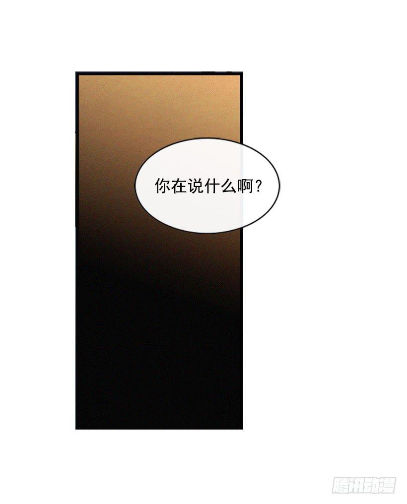 我搞砸了(1/2)-第45话