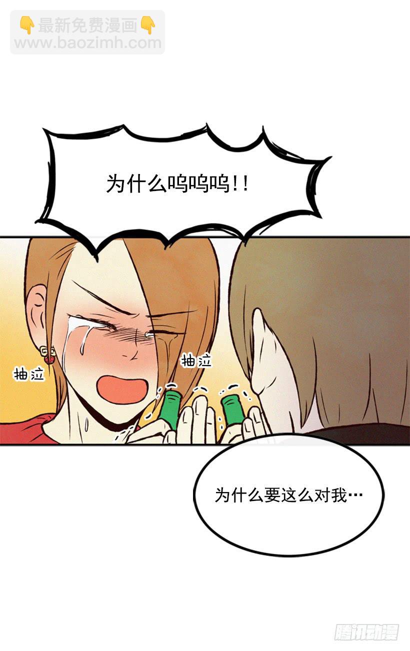 我搞砸了(1/2)-第45话