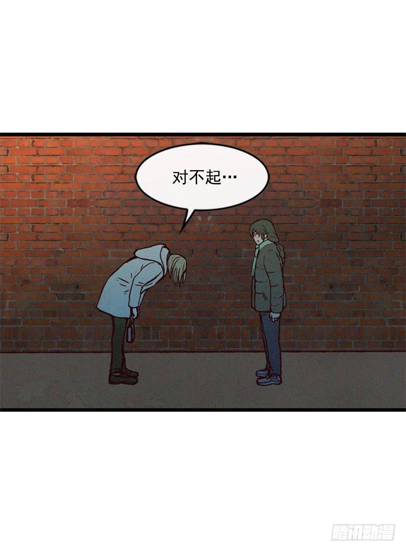 我搞砸了(1/2)-第45话