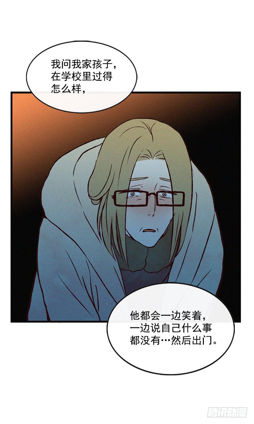 我搞砸了(1/2)-第45话