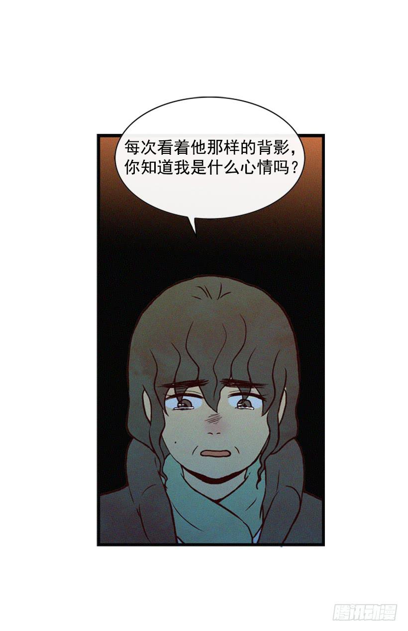 我搞砸了(1/2)-第45话