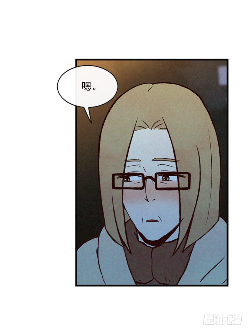 我搞砸了(1/2)-第45话