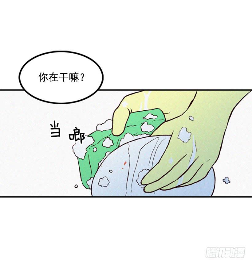 我搞砸了(1/2)-第45话