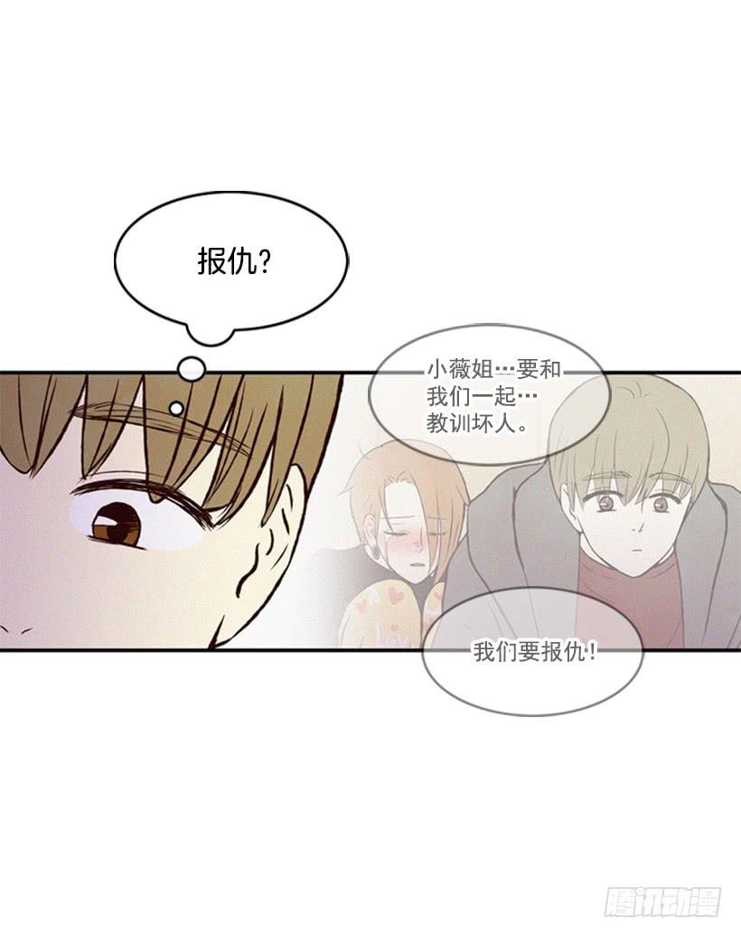 我搞砸了(1/2)-第45话