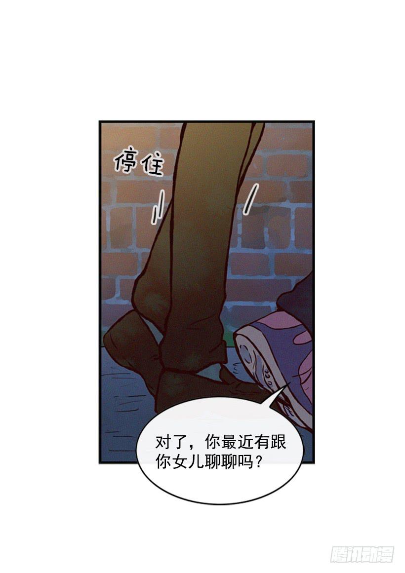 我搞砸了(1/2)-第45话