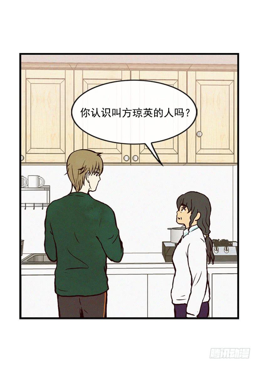 生气的志明很可怕(1/2)-第47话