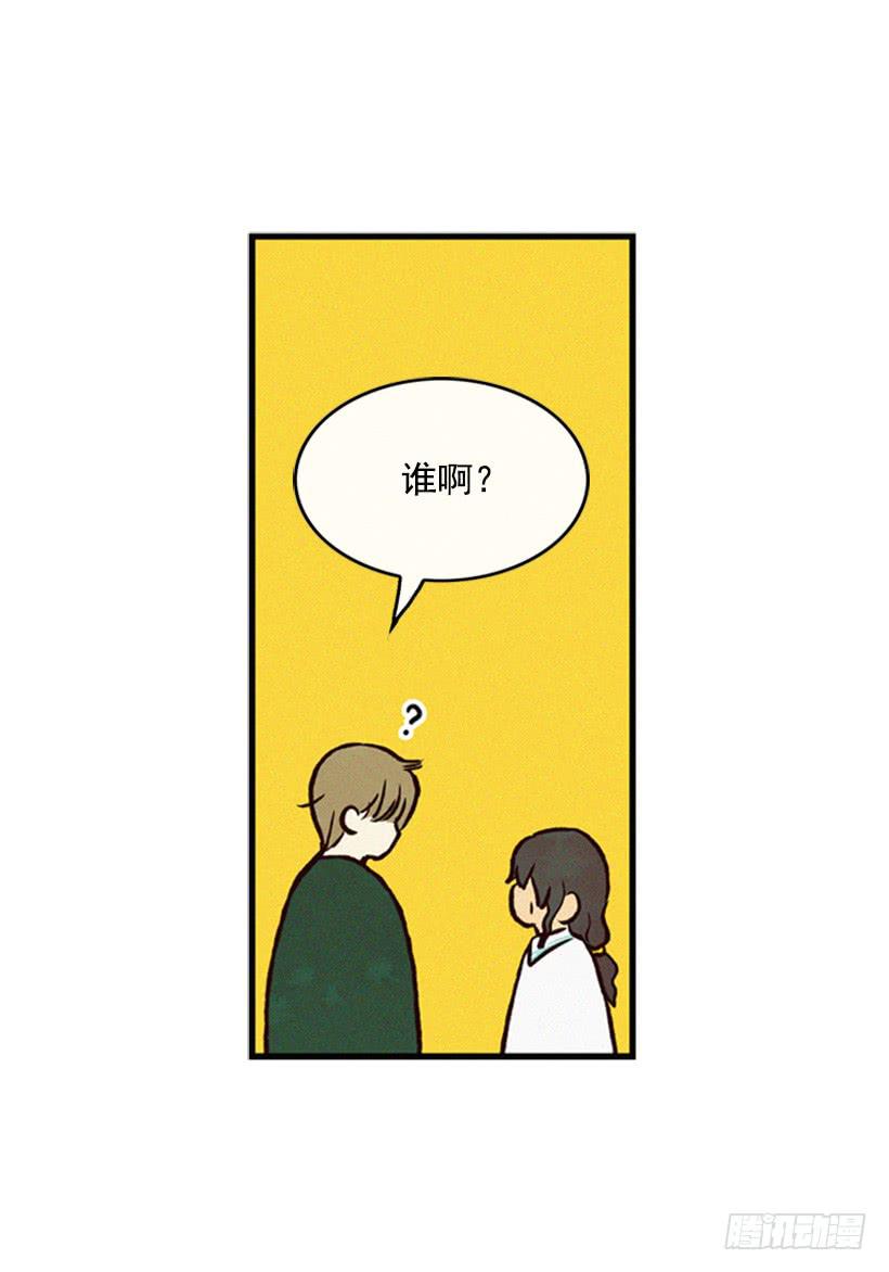 生气的志明很可怕(1/2)-第47话