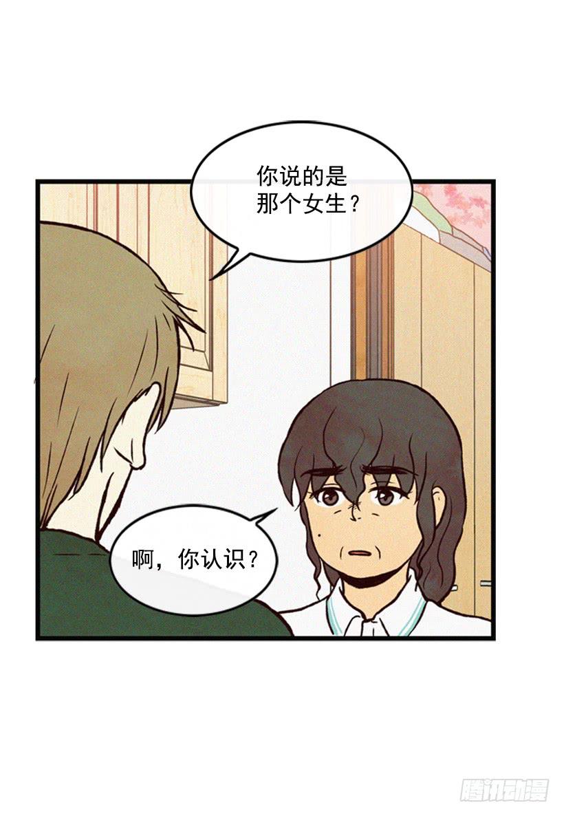 生气的志明很可怕(1/2)-第47话