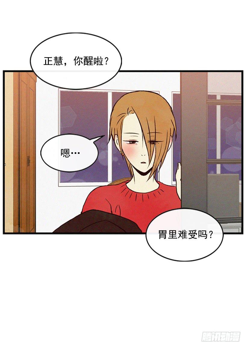 生气的志明很可怕(1/2)-第47话