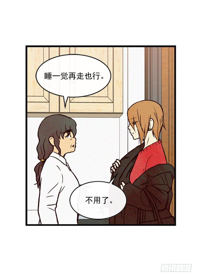 生气的志明很可怕(1/2)-第47话