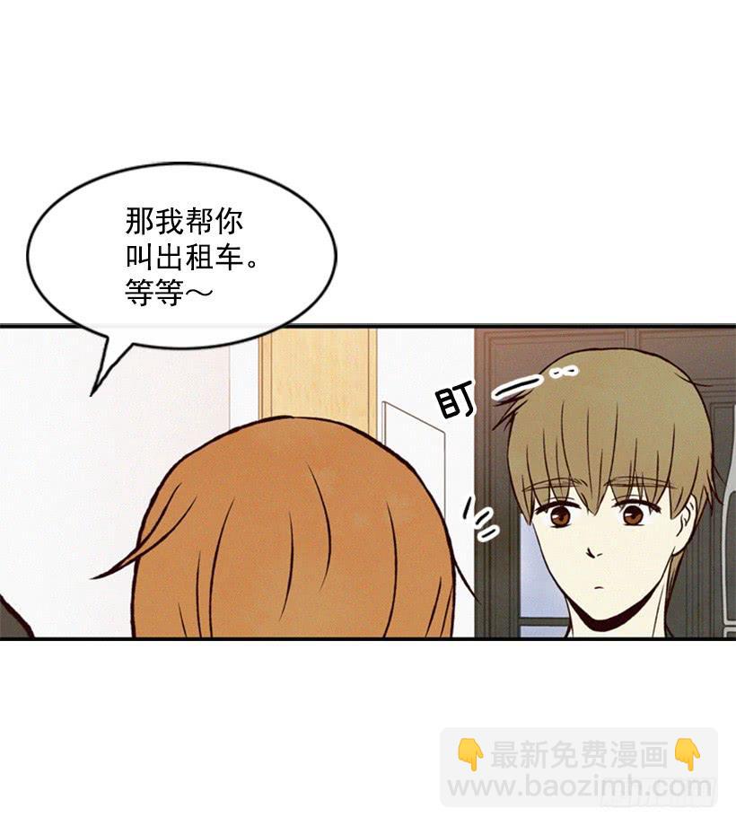 生气的志明很可怕(1/2)-第47话