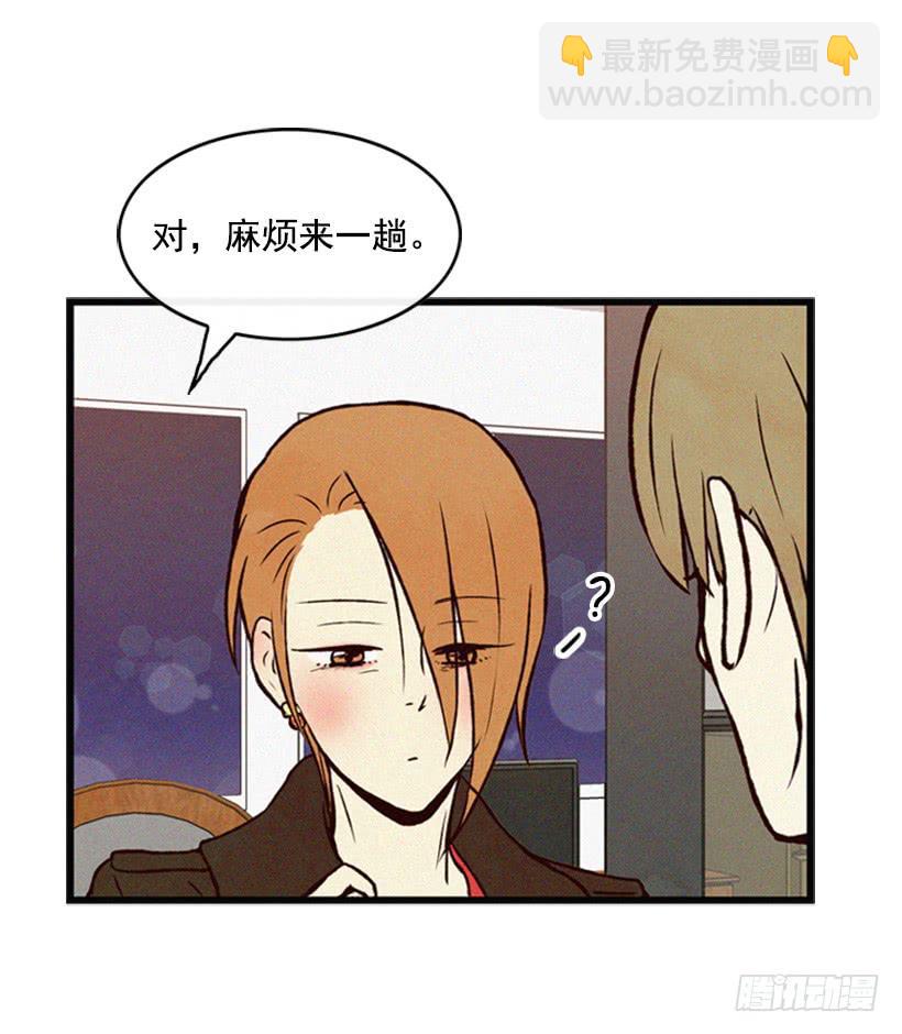 生气的志明很可怕(1/2)-第47话