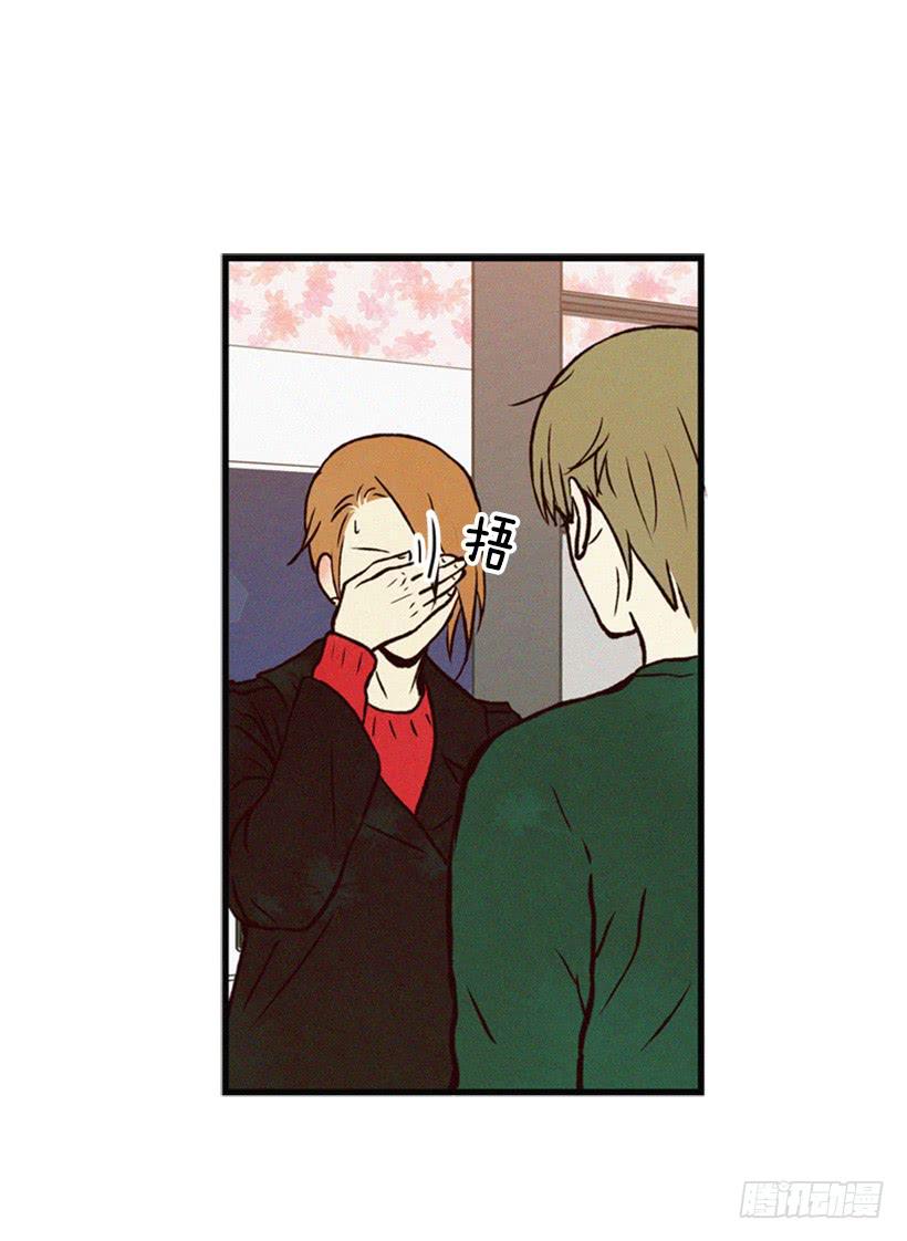 生气的志明很可怕(1/2)-第47话