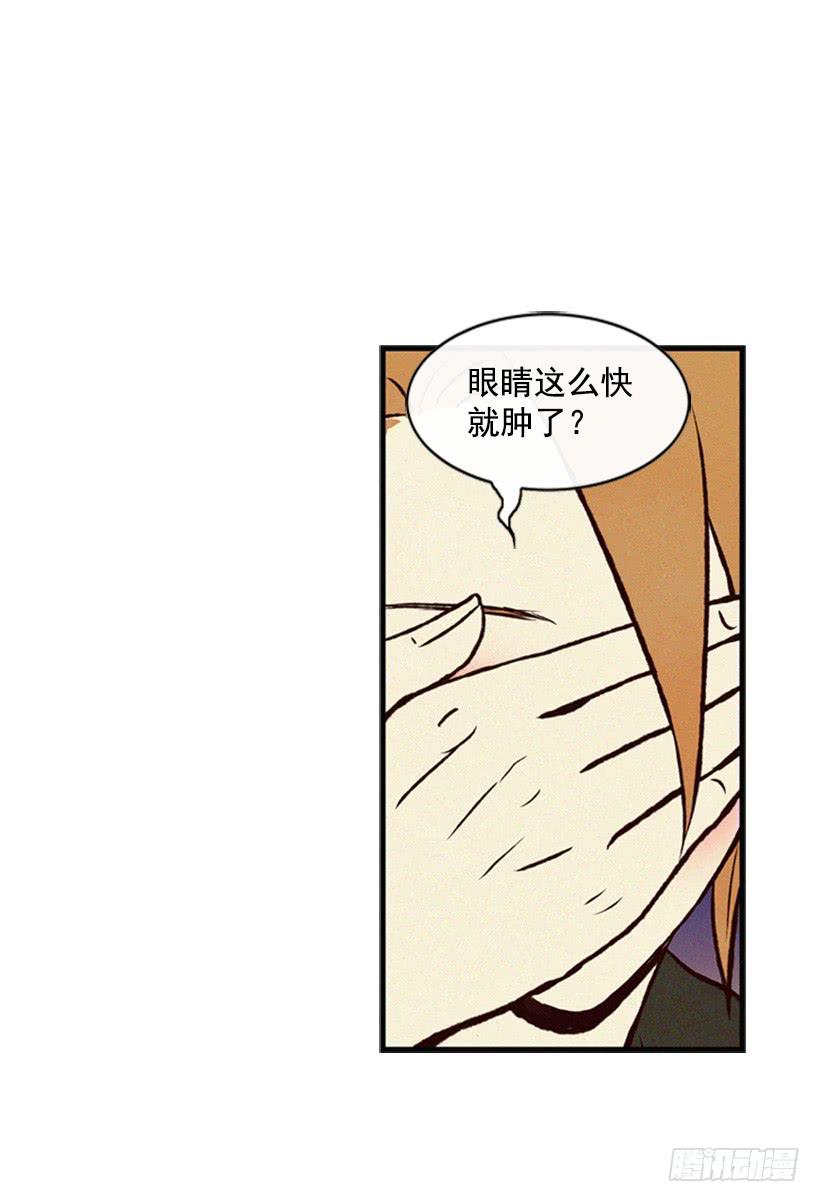 生气的志明很可怕(1/2)-第47话