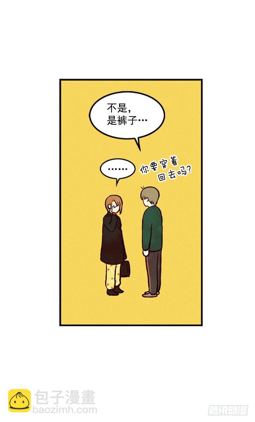 生气的志明很可怕(1/2)-第47话