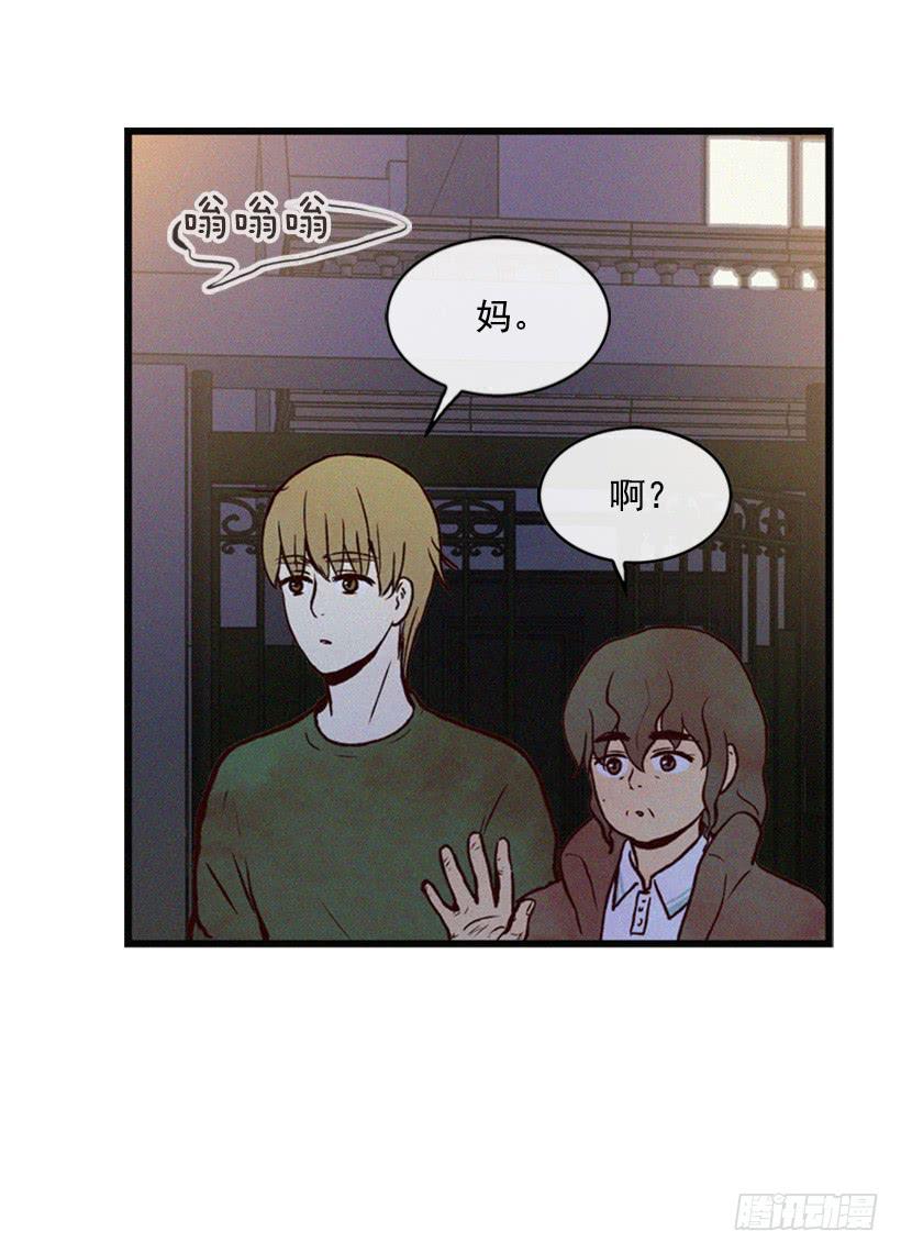 生气的志明很可怕(1/2)-第47话