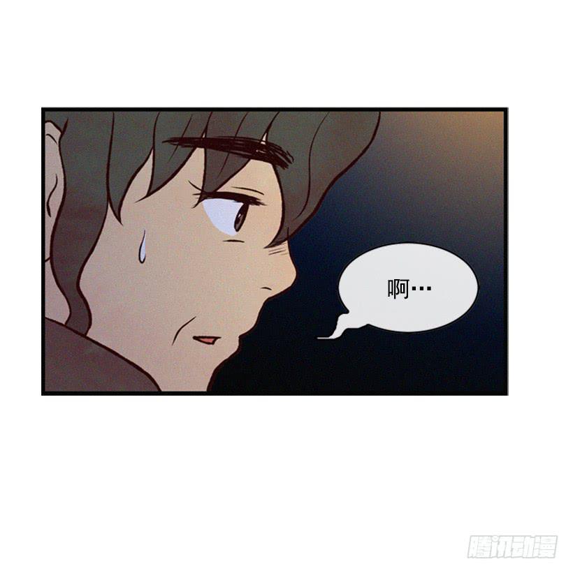 生气的志明很可怕(1/2)-第47话