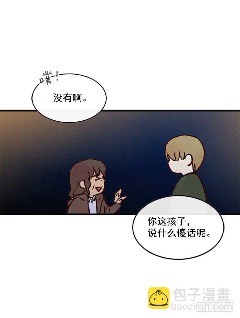 生气的志明很可怕(1/2)-第47话