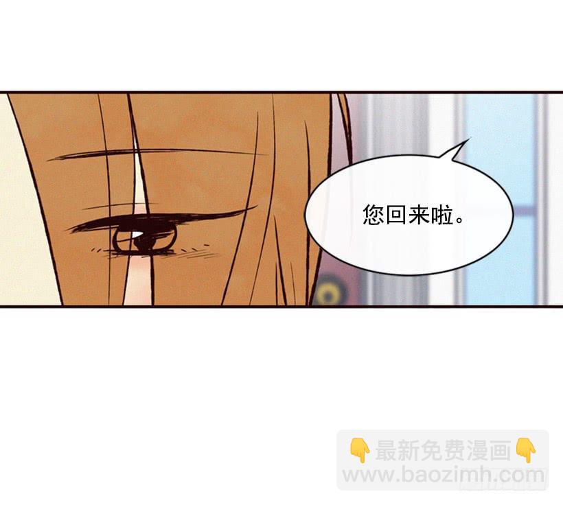 生气的志明很可怕(1/2)-第47话