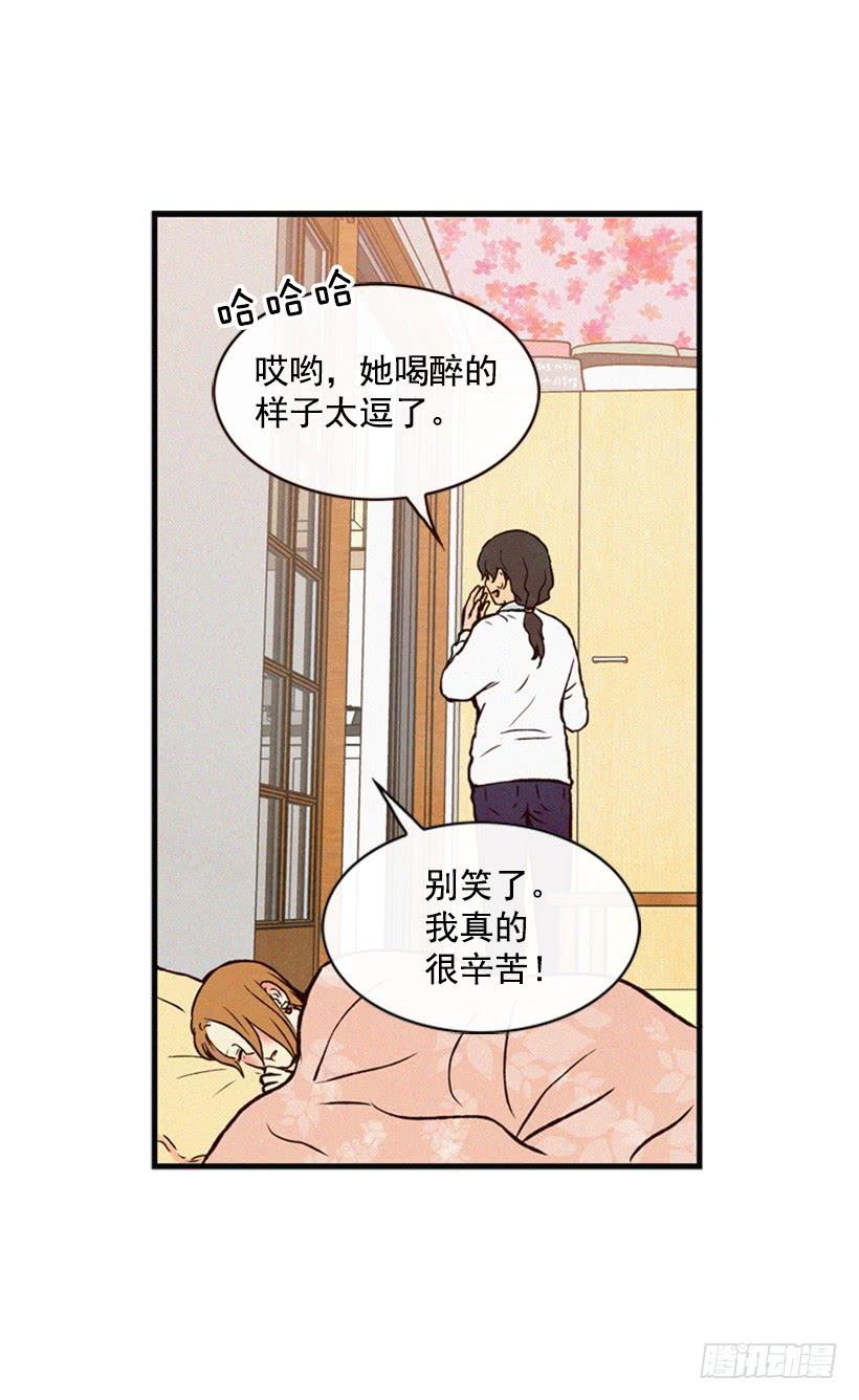 生气的志明很可怕(1/2)-第47话