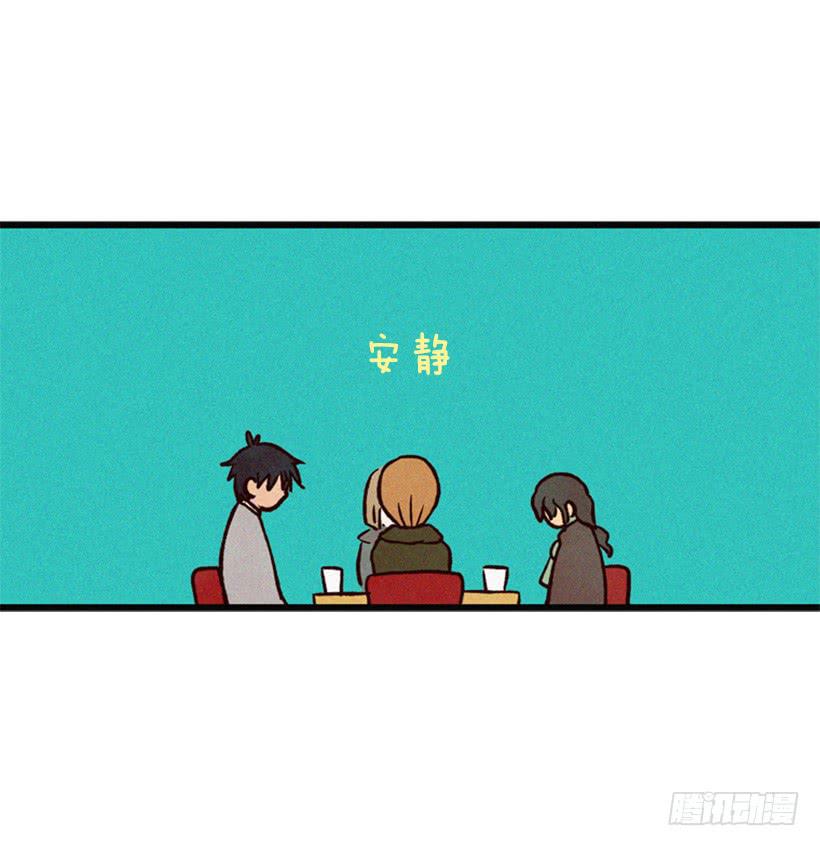 父母已经伤害了我-第49话